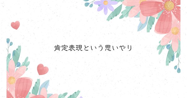 大変お待たせいたしました」のお勧め文例20選とNG文章例｜ビジネス敬語