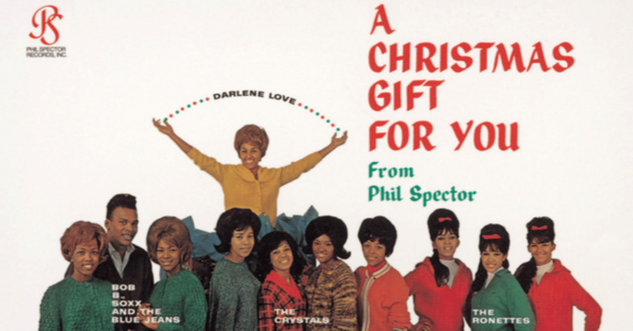 ★クリスマス・アルバム「A Christmas Gift For You」★ A Christmas Gift for You From Phil Spector』（1963）音の壁が迫る