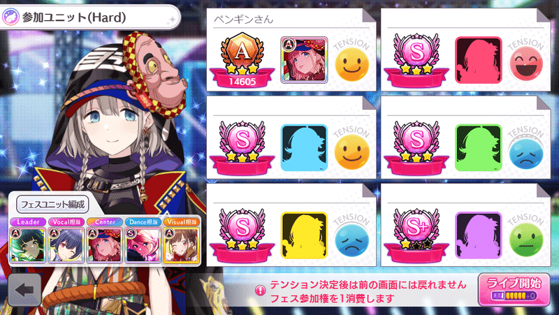 グレフェスがクッソつまらん理由 ペンギンさん Note