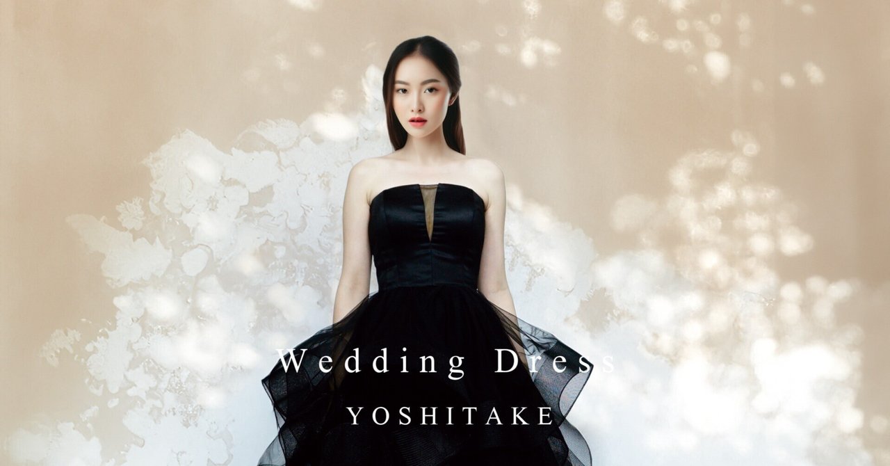 アリエク　ウェディングドレス　ブラック ウエディング.ブラックドレス.ビスチェ.Aライン.サテン.黒.パニエ付き