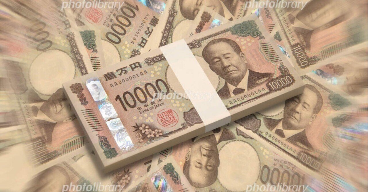 年収460万円は『堅実な老後』を、1000万円は『真の経済的自由』を選ぶ｜100年人生を劇的に好転させる”科学的知識”源 ＠ー遼（にのまえりょう）