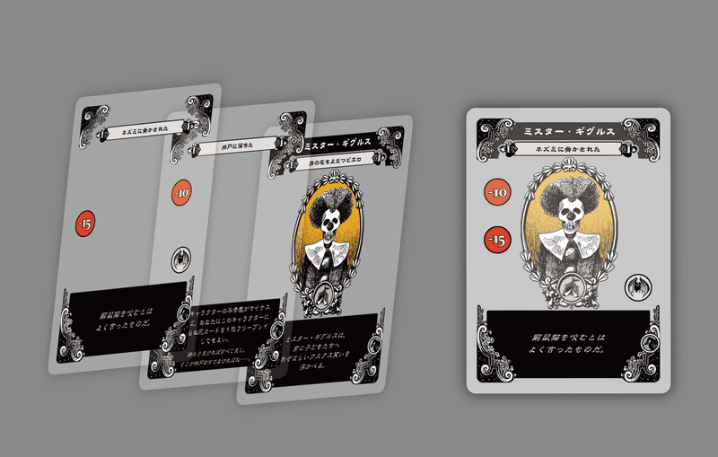 ボードゲーム 自分 の不幸は蜜の味 Gloom 日本語版 プレイレポート Hobby Base Note ボードゲーム 自分 の不幸は蜜の味 Gloom 日本語版 プレイレポート Hobby Base Note