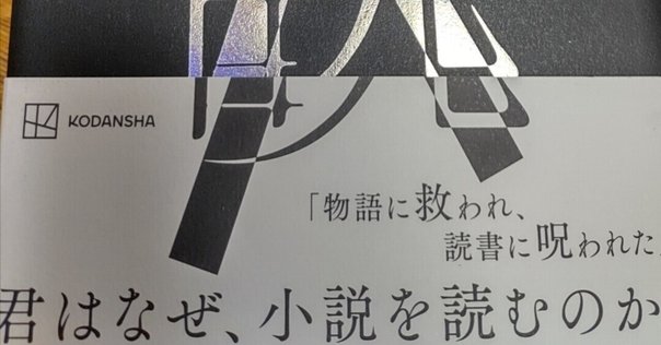 うふふ、ルピナス探偵団の憂愁｜雪雪