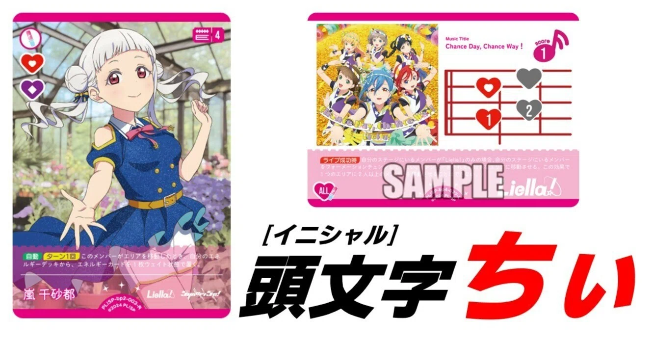 ラブカ】公道最速理論「イニシャルちぃ」|あまりん。 ラブカ】公道最速理論「イニシャルちぃ」|あまりん。