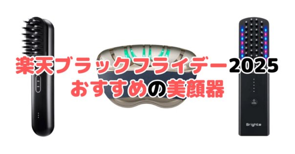 5倍 INGRACE イングレイス Pullquart MBE104A プルクォート 音波美顔器