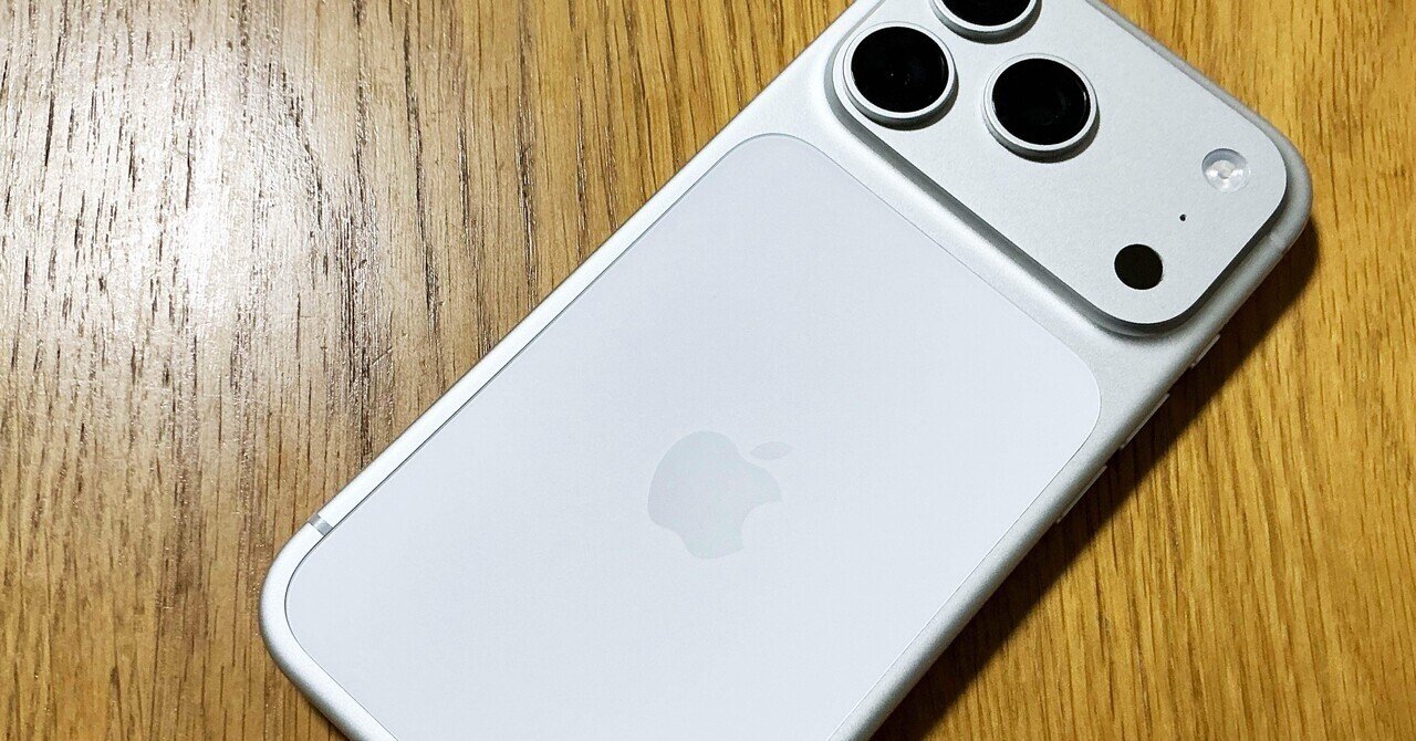 iPhone17 Proにして1ヶ月経った：生活は変わったか？｜202号室