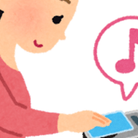 週末偏頭痛 戯れ言の葉の庭 Note 週末偏頭痛 戯れ言の葉の庭 Note