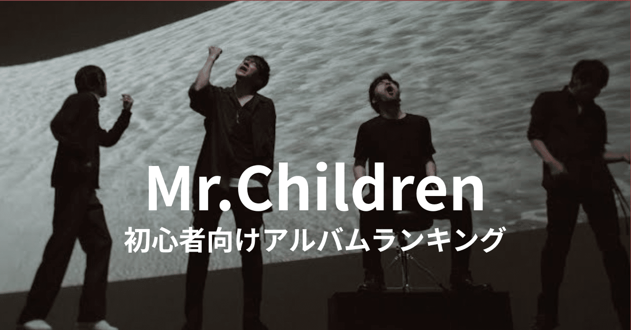 CD アルバム シングル まとめ売り Mr.Children BTS 嵐 CD アルバム