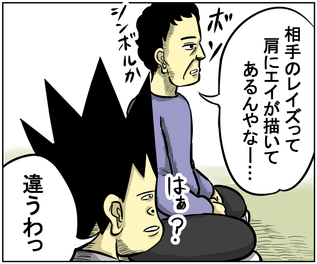 アホとアホの会話に弟がキレた話_