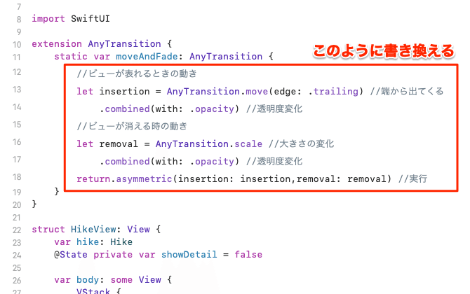 スクリーンショット 2020-04-13 11.13.58