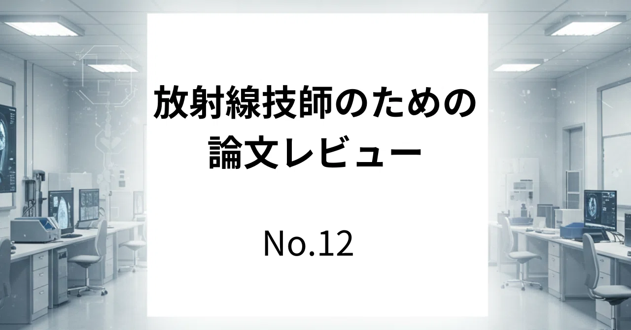 スペクトラルCT 基本原理と臨床応用 スペクトラルCT 基本原理と臨床応用 スペクトラルCT 基本原理と臨床