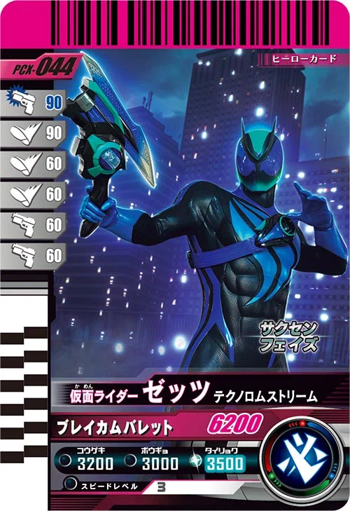 ガンバレジェンズ】新弾スコアタおすすめカードのその後｜もとはる→そ
