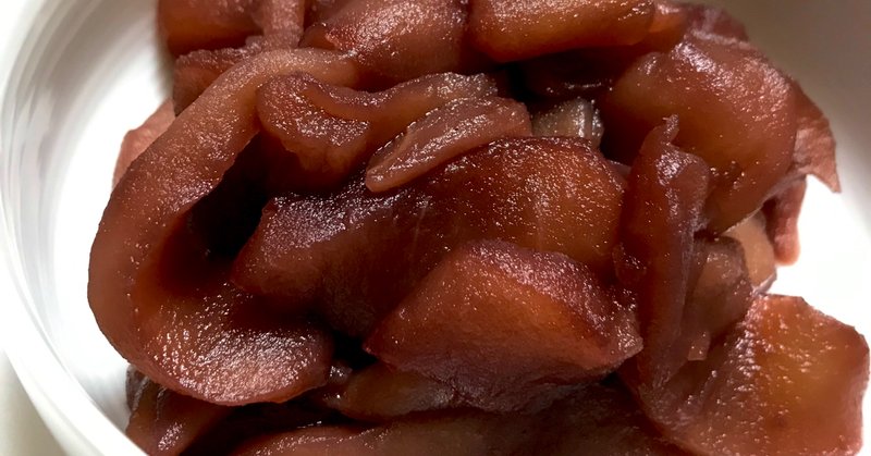 リンゴの赤ワイン煮 の新着タグ記事一覧 Note つくる つながる とどける