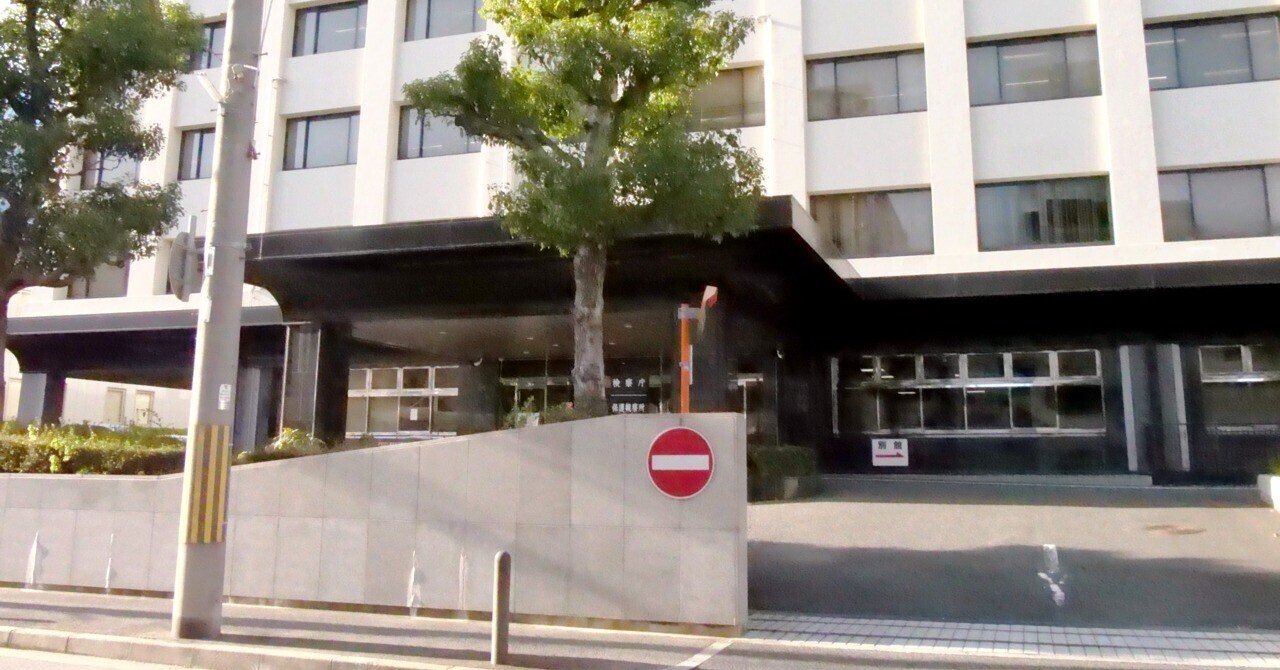 【選挙ウォッチャー】 ＮＨＫから国民を守る党・動向チェック（＃７３２）。｜チダイズム