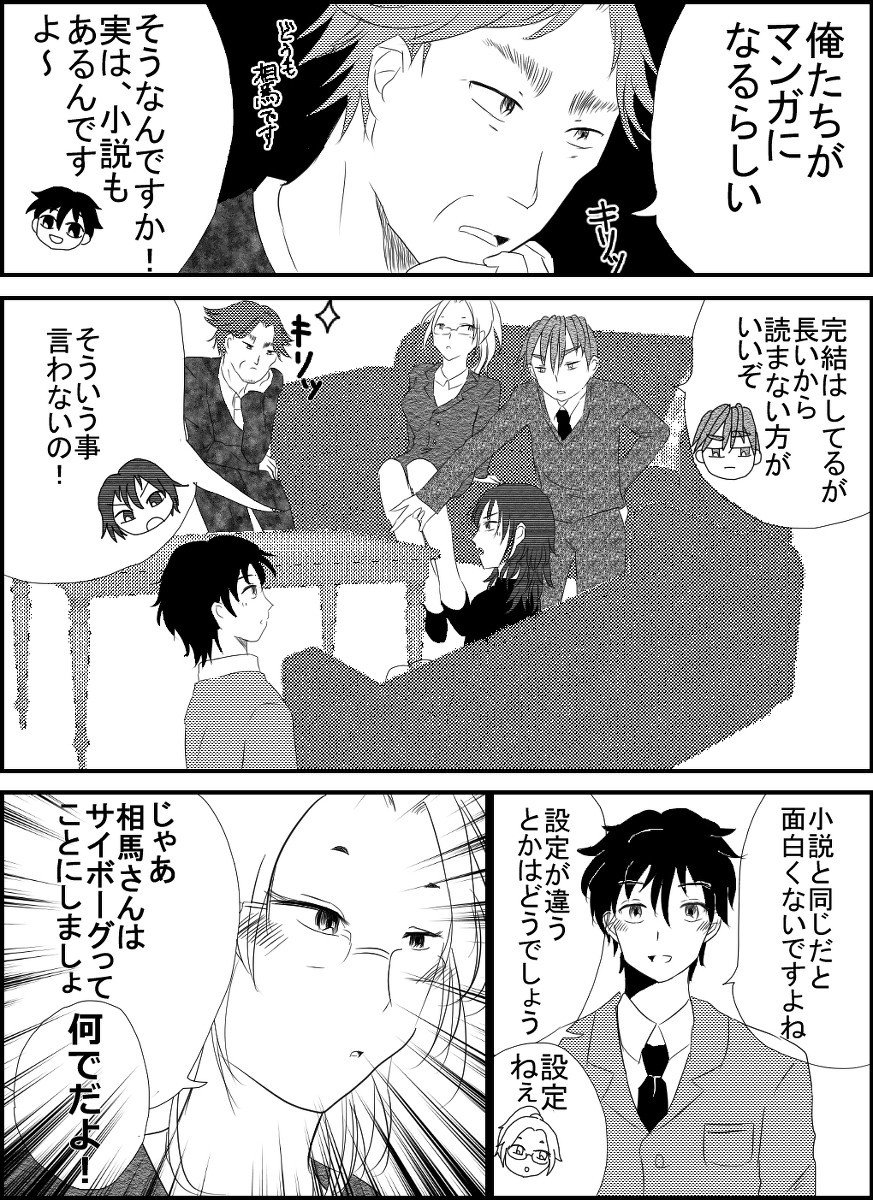 創作ギャグマンガ R探偵事務所 小野ちひろ Note 創作ギャグマンガ R探偵事務所 小野ちひろ Note