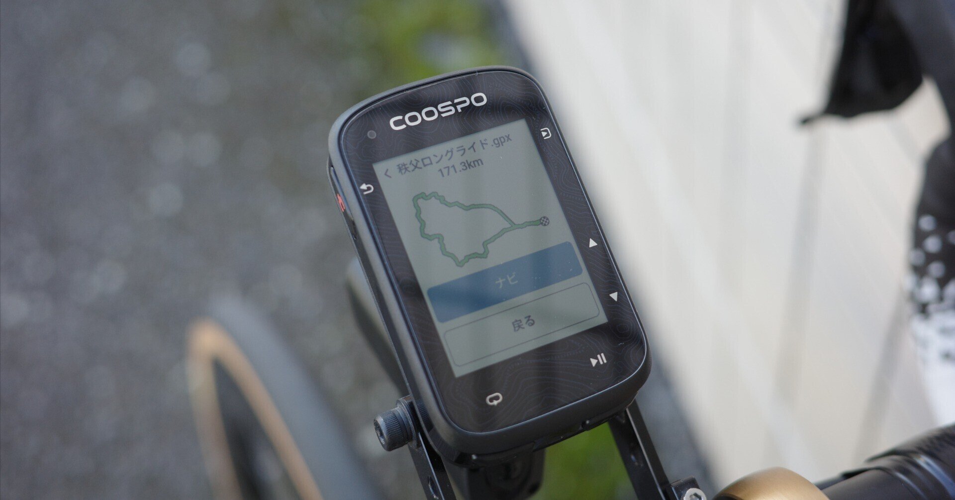 COOSPO CS600 ナビ付きサイクルコンピューター COOSPOのカラータッチパネルサイコン CS600レビュー！ | バイシクルINFO