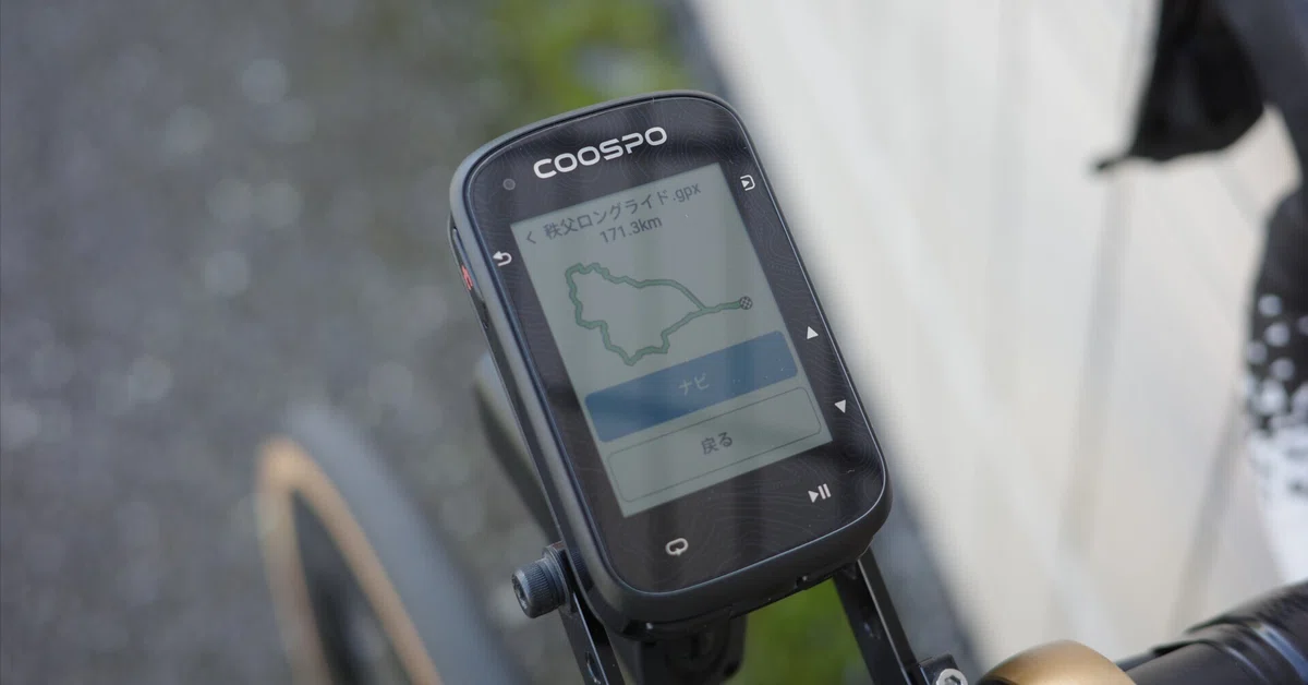 COOSPO CS600ちょろっと使ってみた感じは思ったよりも良かった｜171WORKS