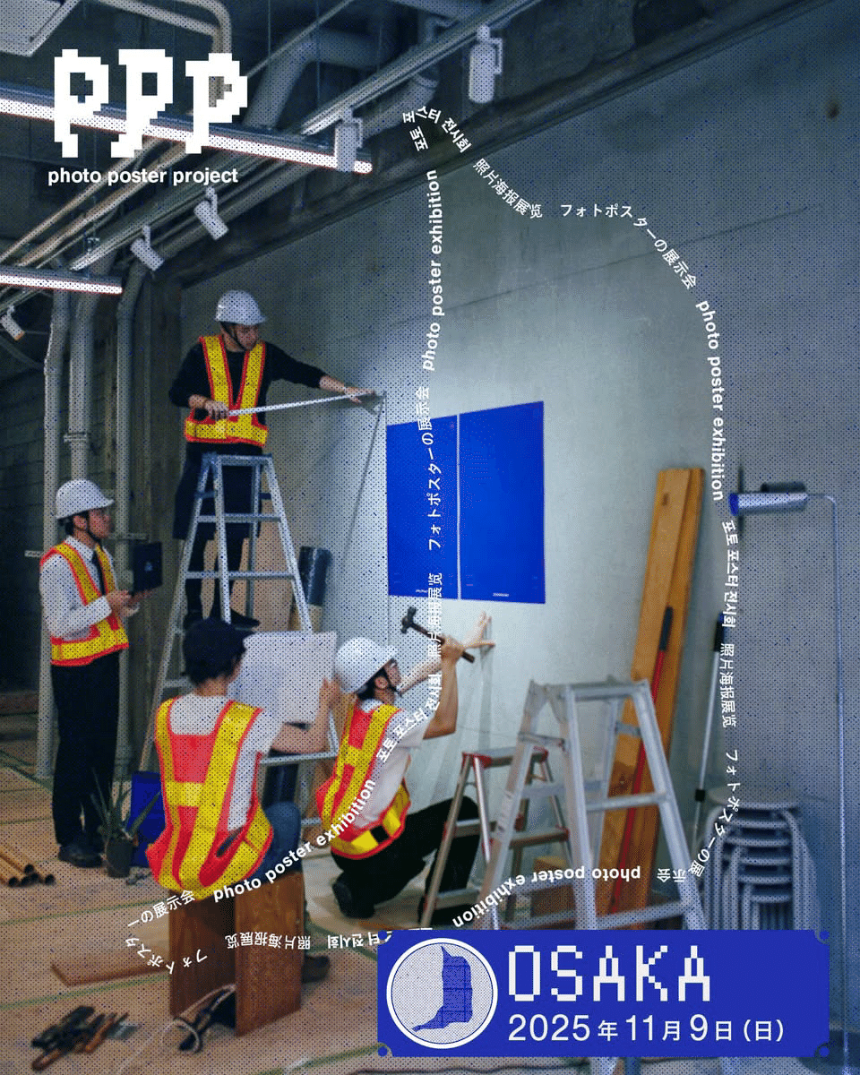 写真展に参加してみた話｜うえうえ