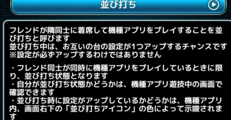 Summary of Frequently Asked Questions and Strategies for Slot Spirit ...