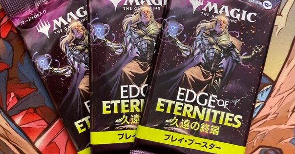 ブルームバロウのストアチャンピオンシップで《ウルザの物語》をゲット