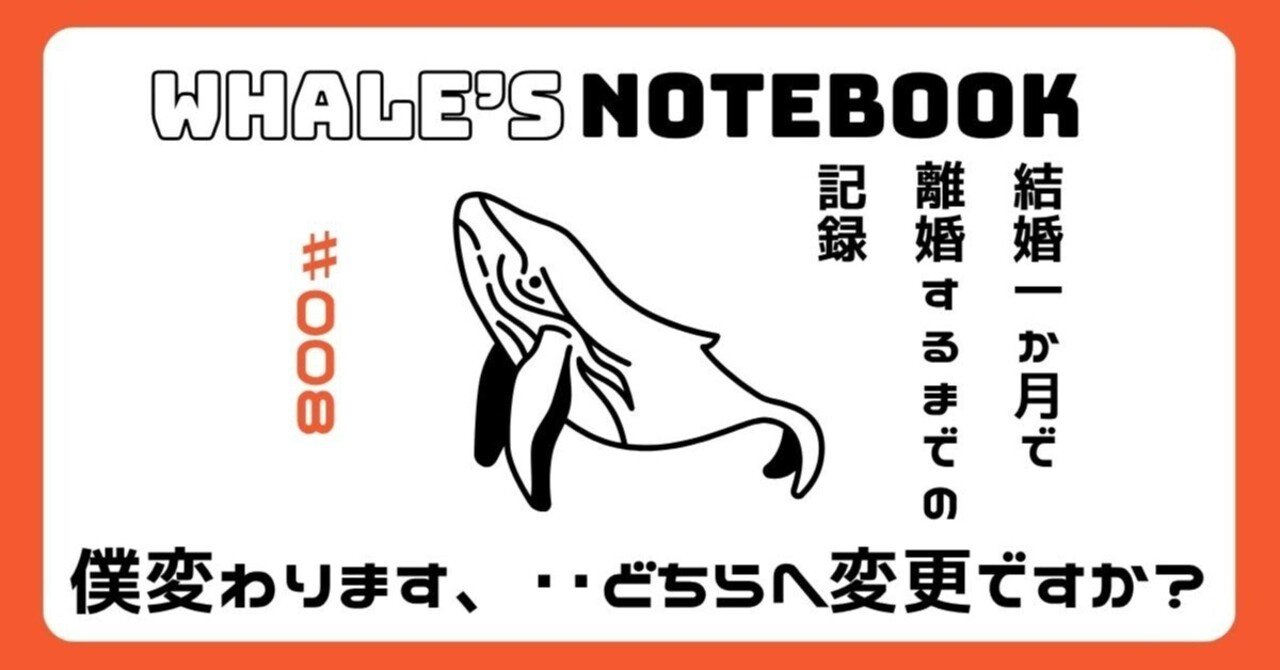 クジラページです。リンクが送られていない方は購入をおやめください。 930-14.jpg