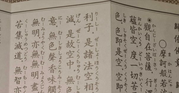 増支部（アングッタラニカーヤ）の経典を読んでみる｜佐藤哲朗（nāgita）
