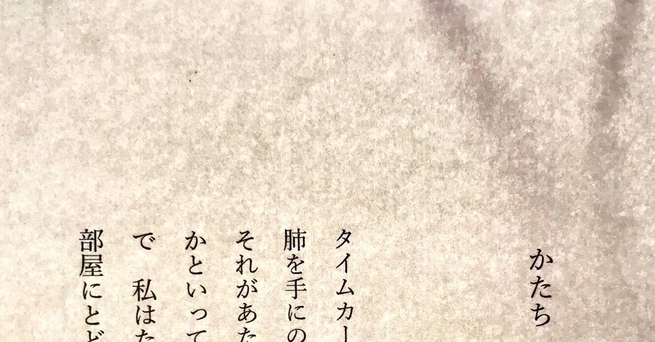 詩間」をひらく螺旋書簡 vol.2 : 20251110｜Yangjah