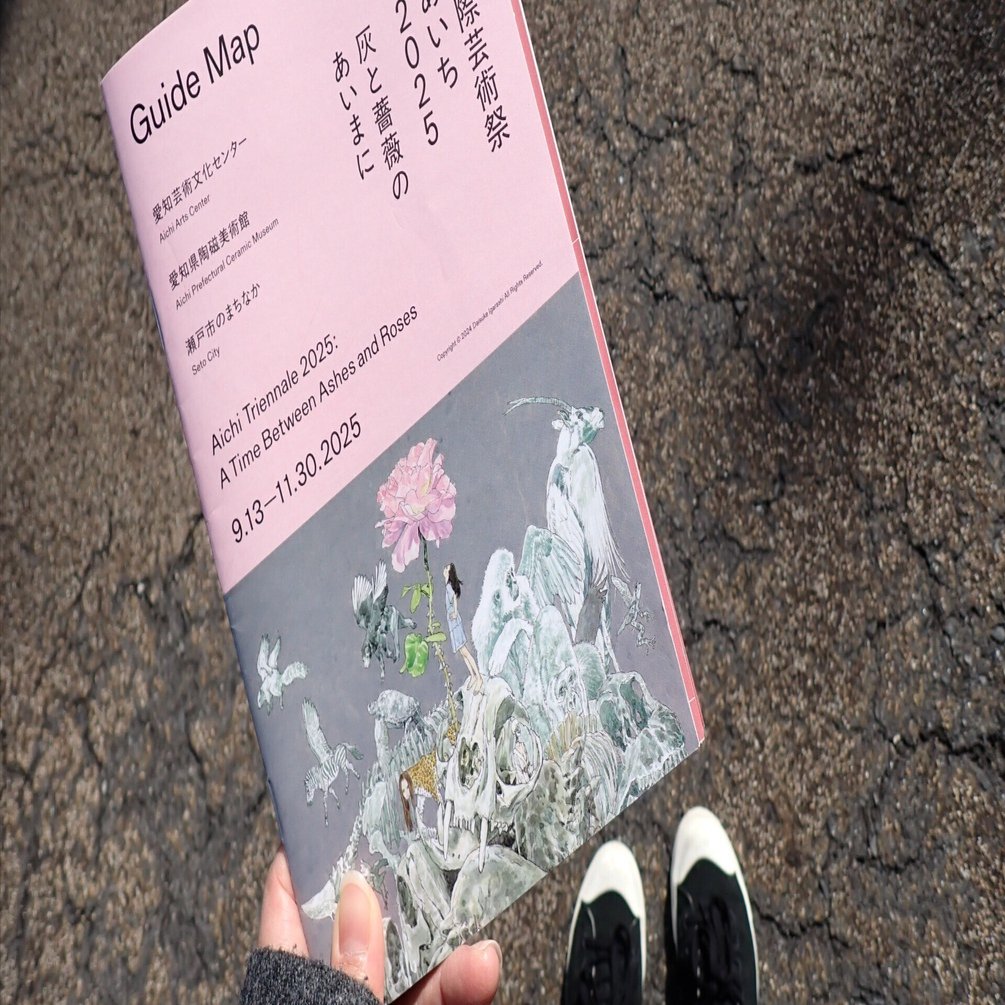 自己流・芸術祭の楽しみかたーArtとTalk 76.ー｜宇佐江みつこ