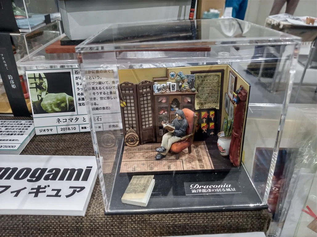 ZINEフェス広島25.11.02に、ツクモガミ参加｜Pucephalas (八木一文)