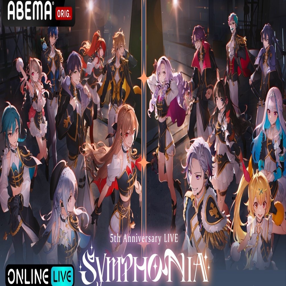 にじさんじ」の5周年ライブ『にじさんじ 5th Anniversary LIVE