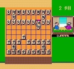 本将棋 内藤九段将棋秘伝」15手詰めの詰将棋だった｜ワードナ