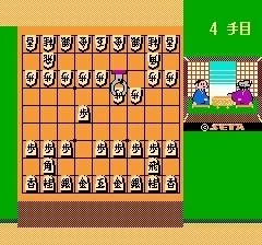 ［ＦＣ］内藤九段将棋秘伝 本将棋 内藤九段将棋秘伝」15手詰めの詰将棋だった｜ワードナ