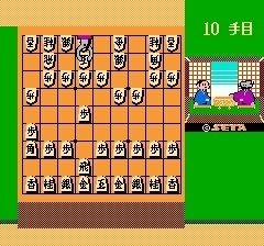 将棋 本将棋 内藤九段将棋秘伝」15手詰めの詰将棋だった｜ワードナ