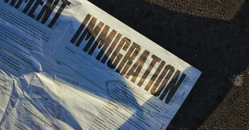 インドネシア就労者が注意すべき！実際あったビザやらかしエピソードのサムネイル