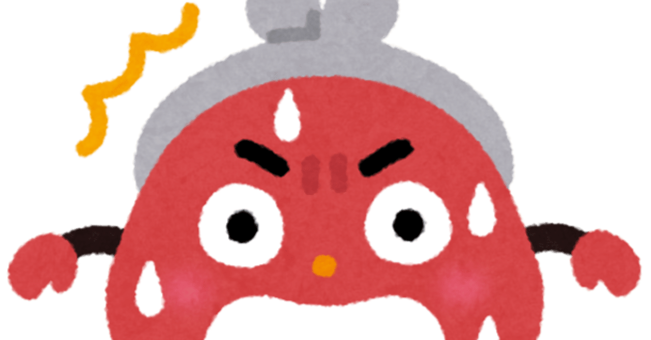 社労士試験 予備校では教えないポイント解説 vol.128｜のぽぽん博士の助手