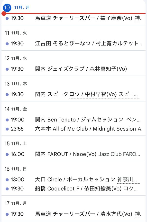 ヨシモト∞ホール、ヨシモト∞ドーム月刊スケジュール｜ヨシモト∞ホール