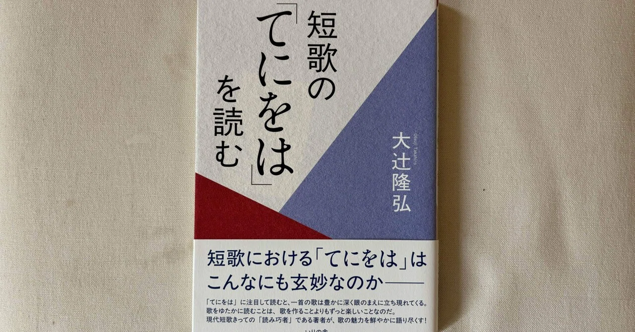 文学フリマ｜荒井慎一(あらいしんいち)｜note