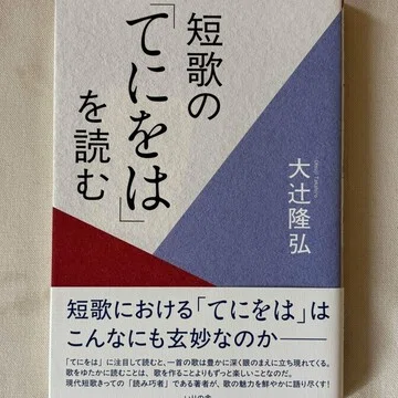 文学フリマ｜荒井慎一(あらいしんいち)｜note