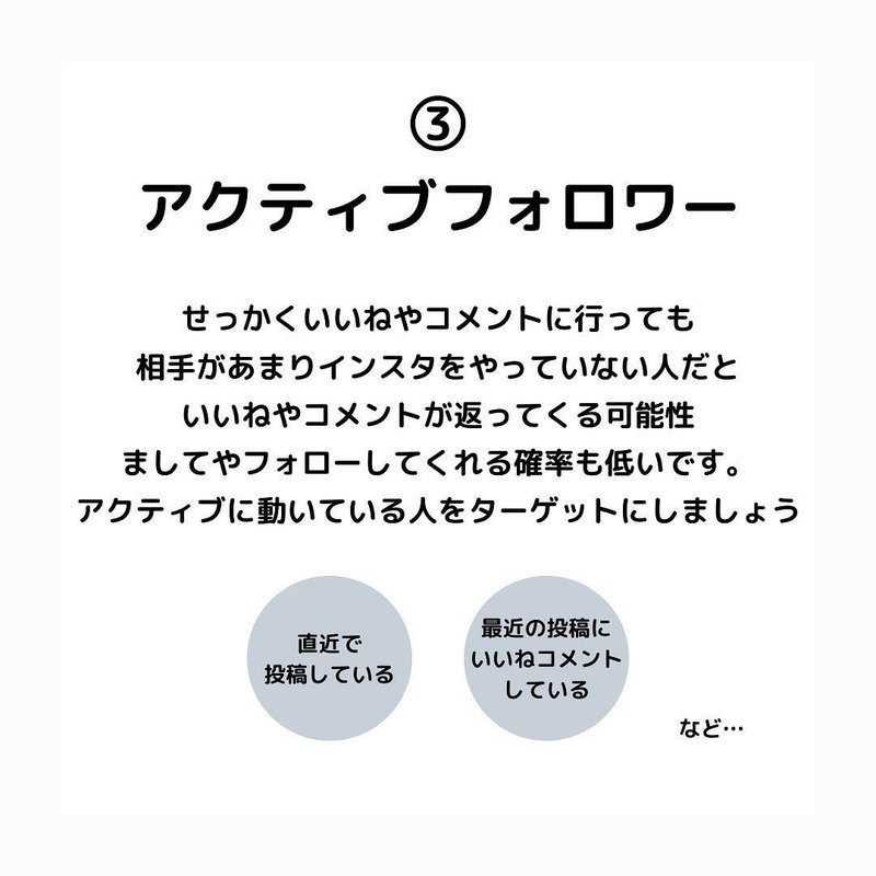 インスタグラム Instagram どんな人にいいねやコメントしたらいい のか インスタお仕事マガジン Instagramインスタグラムノウハウ Note