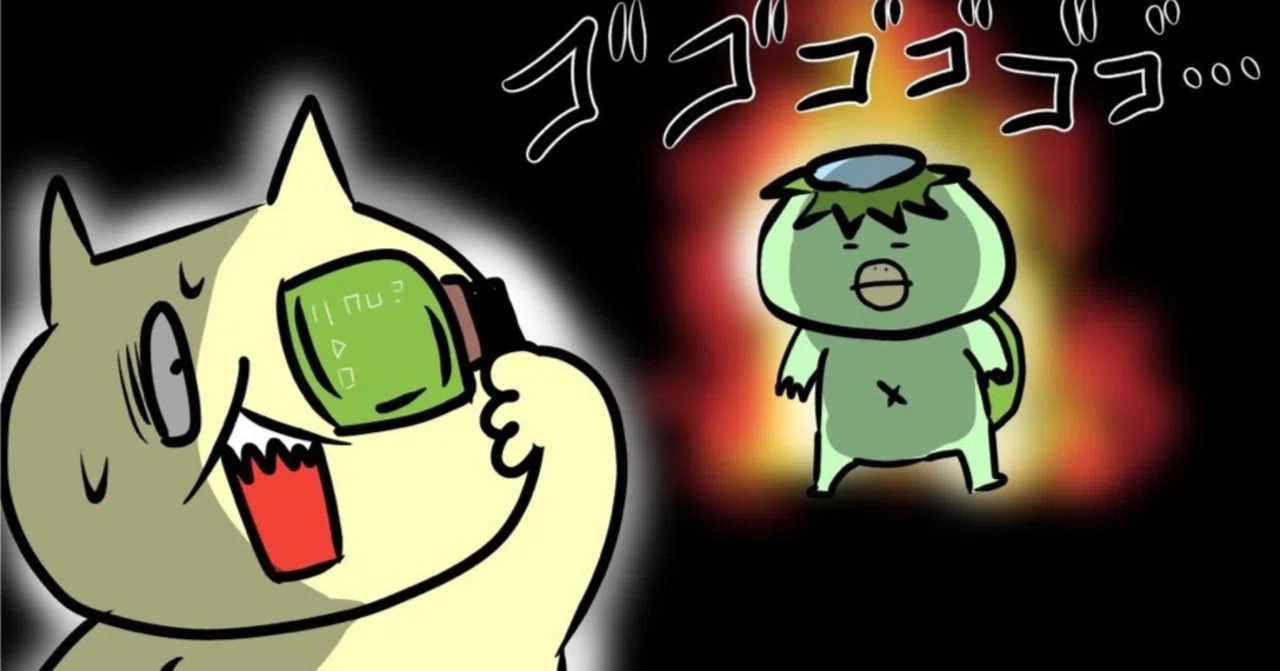 見出し画像