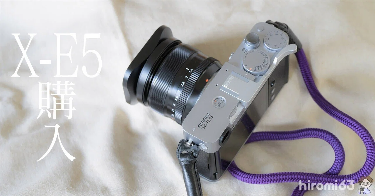 突如としてやってきた、X-E5｜hiromi63 / ZINEography