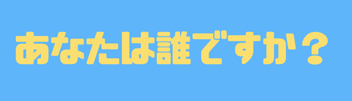 スクリーンショット 2020-04-12 17.07.41