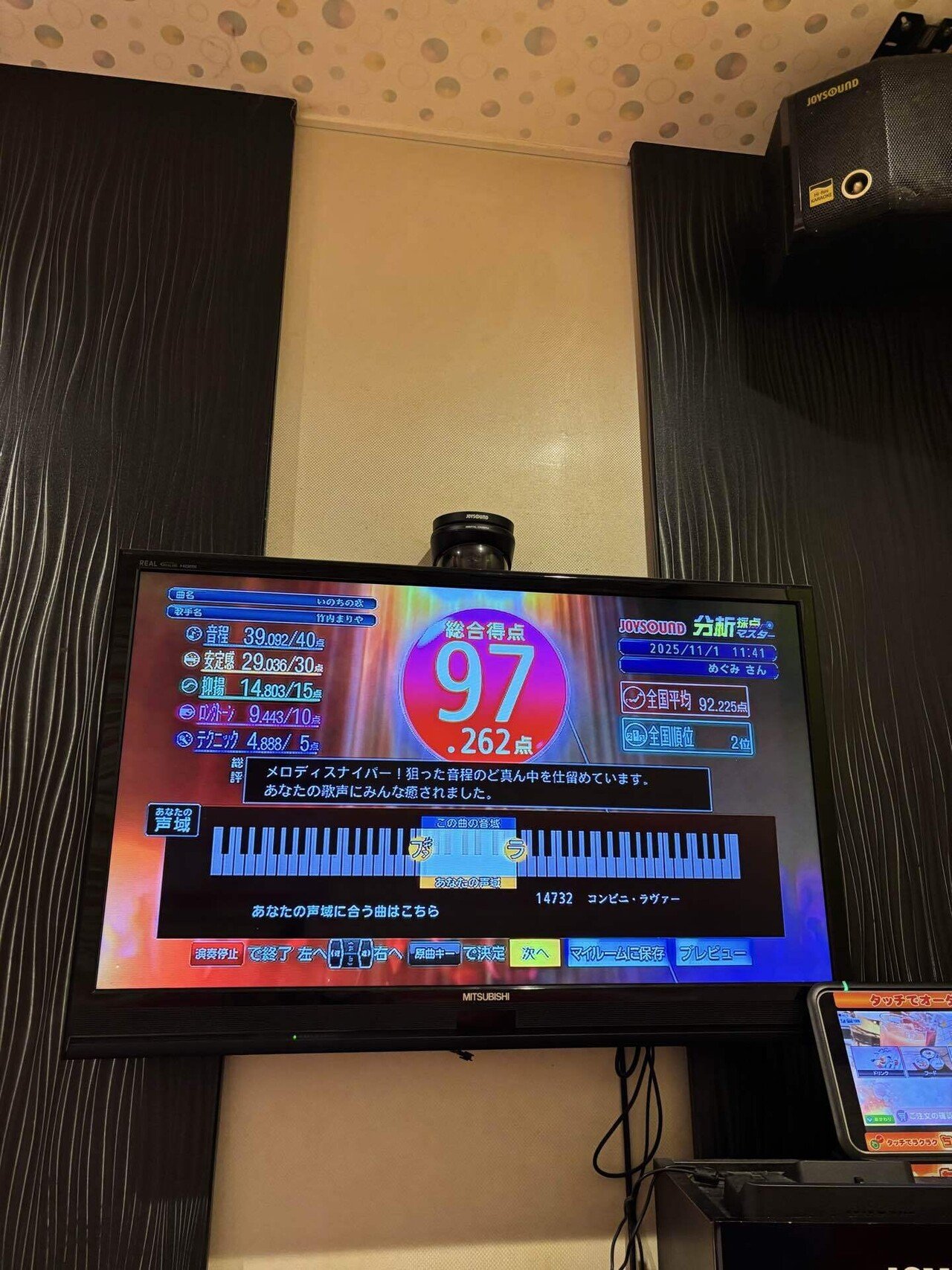 カラオケ活動記録カラオケ大会出場🎤｜めぐみ☀️