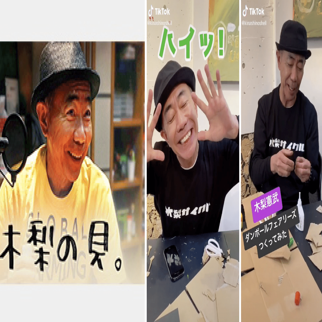 ダンボール帽子（ダンボールアート） ダンボール帽子（ダンボールアート）
