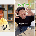 ニュース 第35 回メンズノンノモデルオーディションに Tiktok賞 を新設 Tiktok Japan 公式 ティックトック Note