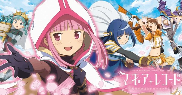 大人気！ スマパチ「マギレコ」の6つの必勝法を教えます。｜【唯一