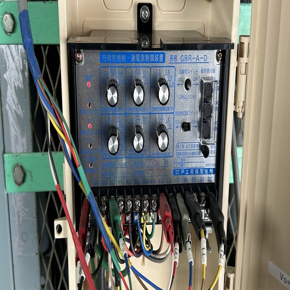 遮断機能付地絡トリップ形高圧ガス負荷開閉器の試験｜佐藤電気