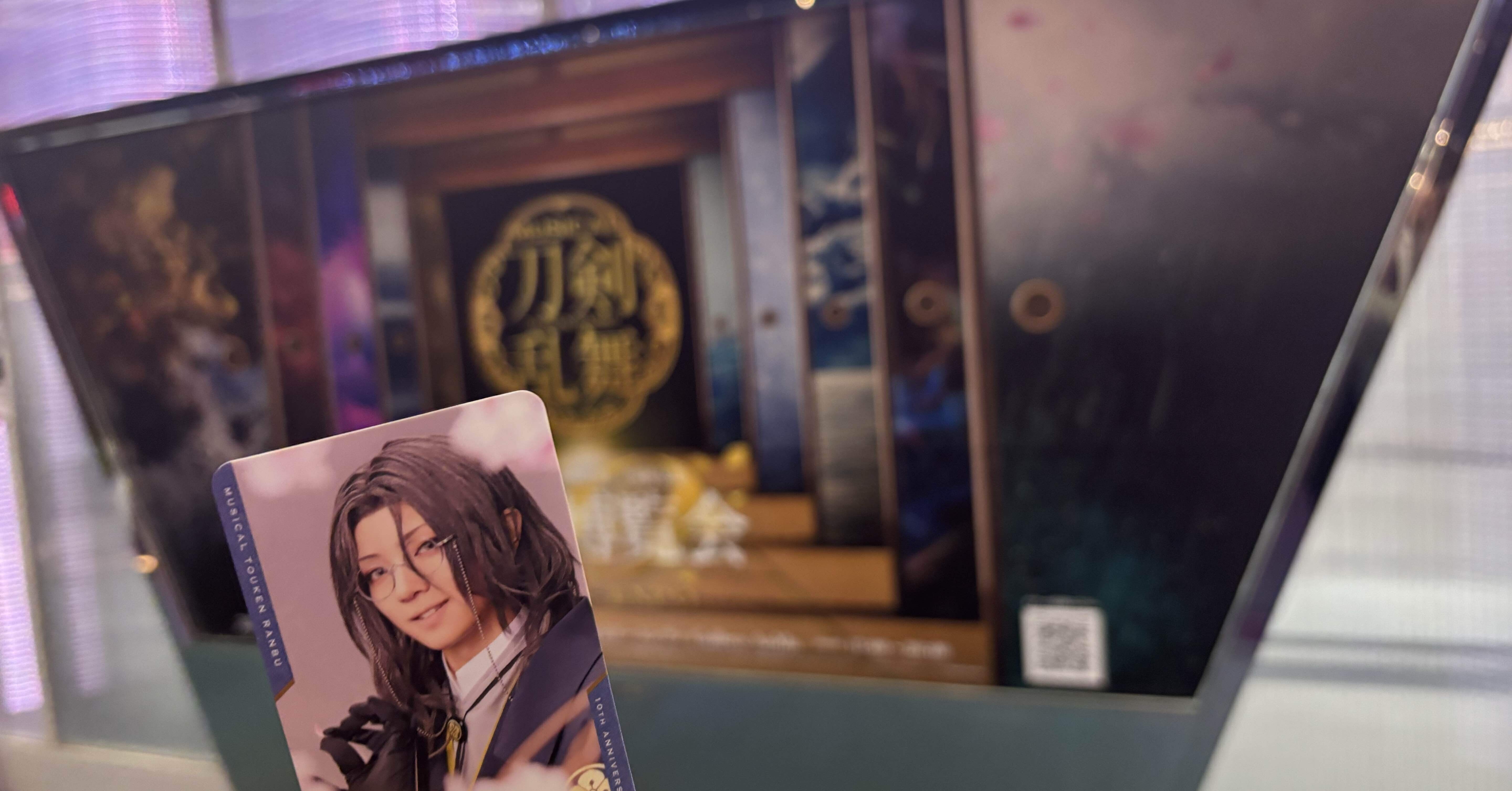 刀ミュの博覧会行ってきた｜tsuri