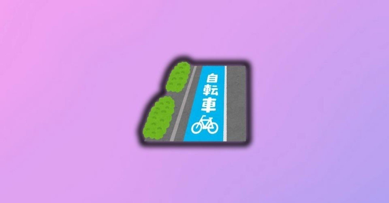 乃木坂46の楽曲を一日一曲語る ４日目 会いたかったかもしれない いたがきブログ Note