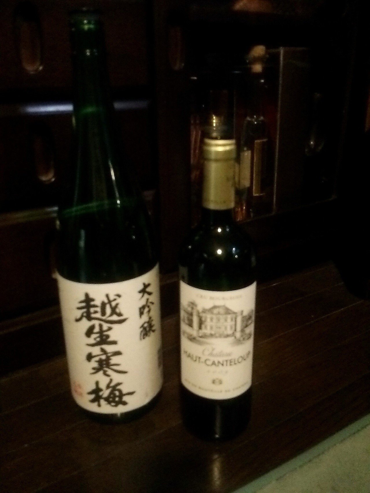 実家で家飲み かねきょ 漫画 イラスト Note 実家で家飲み かねきょ 漫画 イラスト Note